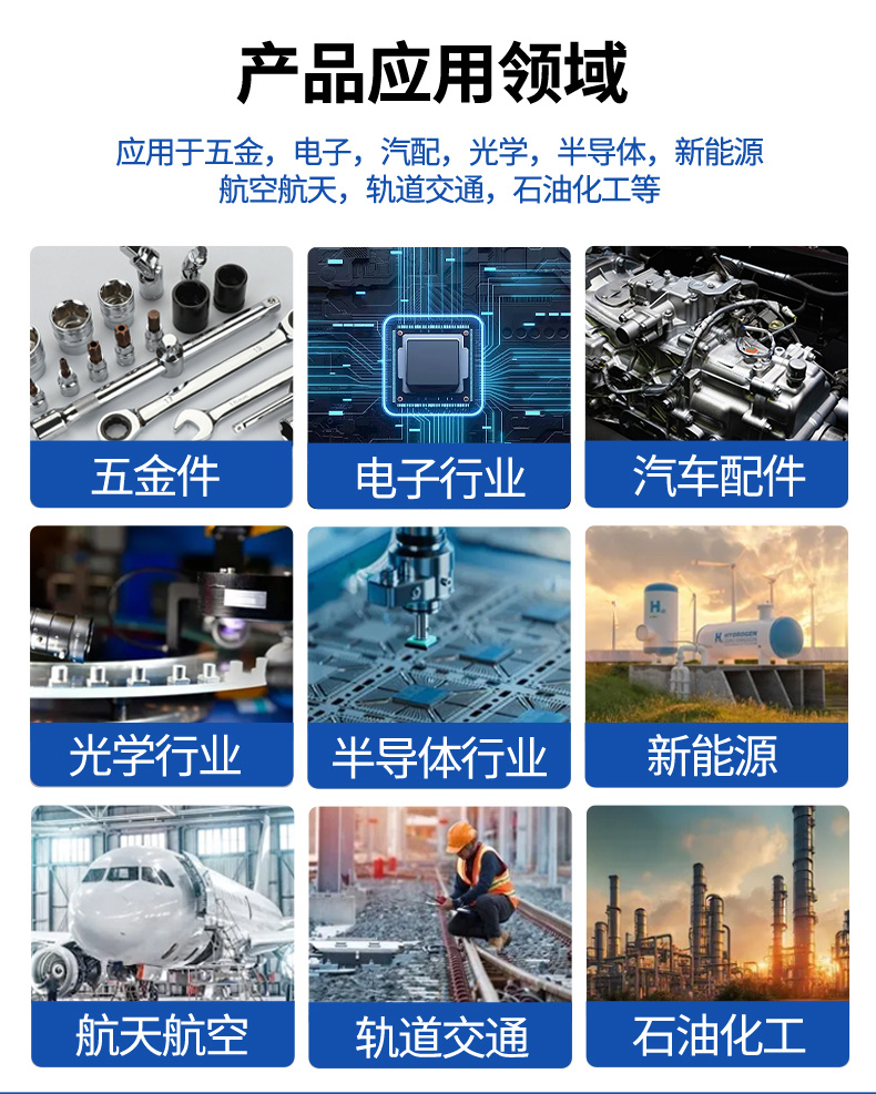 61L 900W冠博仕GM1860SL單槽超聲波清洗機帶過濾循環升降系統