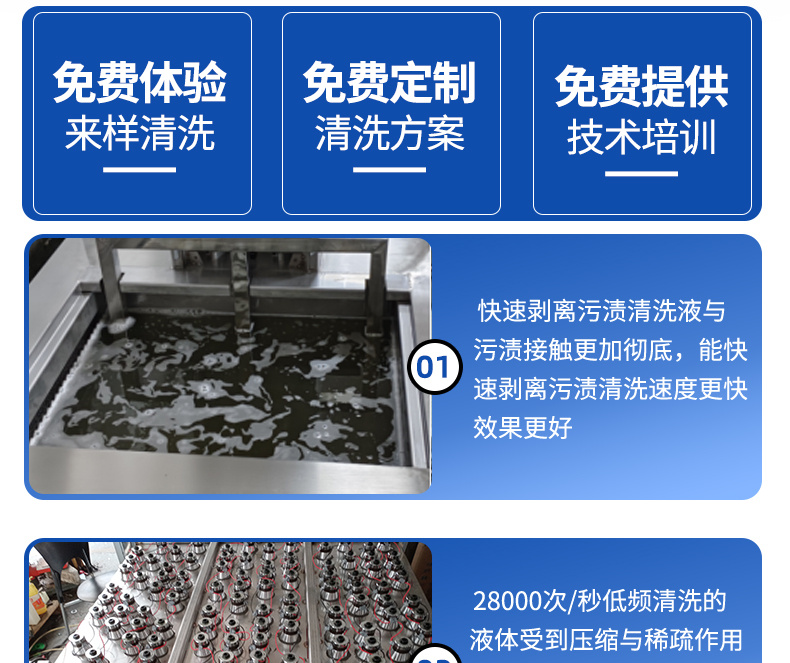 61L 900W冠博仕GM1860SL單槽超聲波清洗機帶過濾循環升降系統