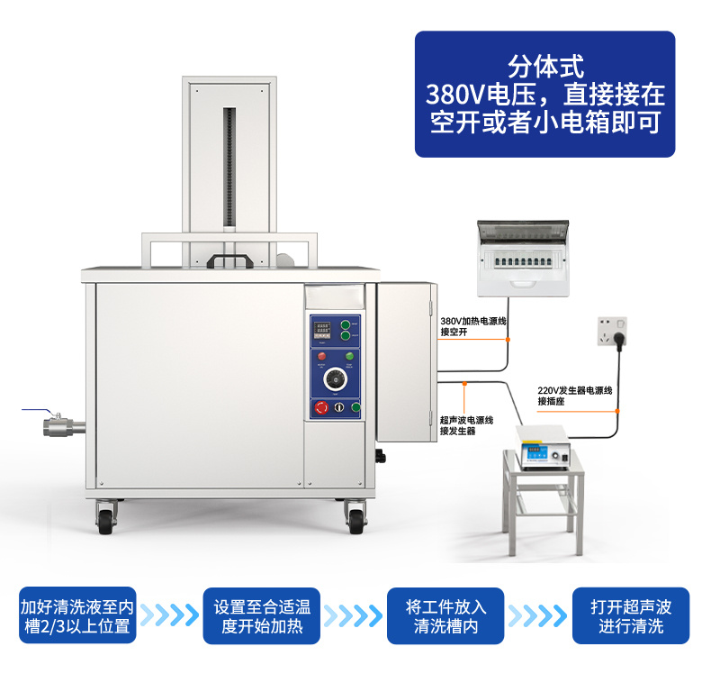 61L 900W冠博仕GM1860SL單槽超聲波清洗機帶過濾循環升降系統