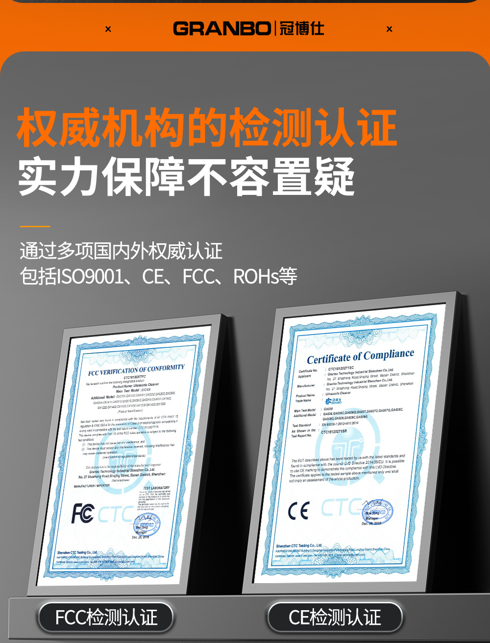 冠博仕GE72360H雙槽超聲波清洗機帶鼓風烘干 | 360L/3600W | 高效去除油脂、鐵銹、油蠟、灰塵、切削液及氧化皮