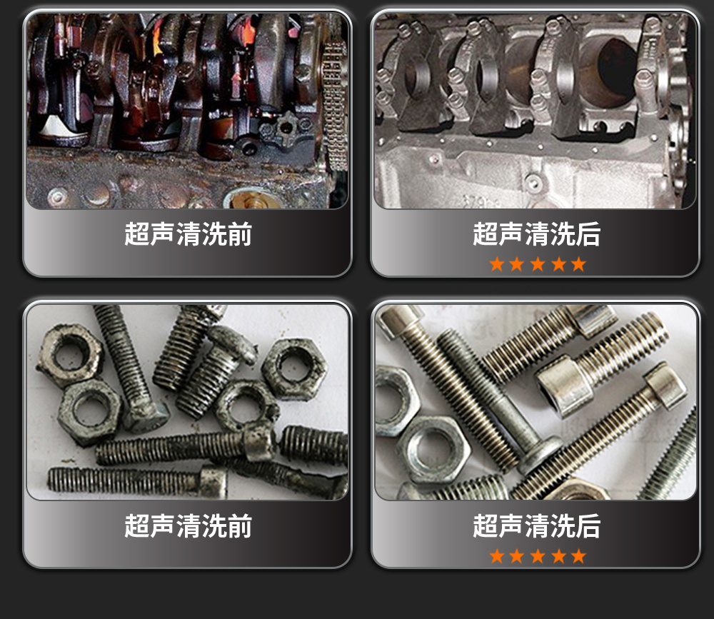 冠博仕GE72360H雙槽超聲波清洗機帶鼓風烘干 | 360L/3600W | 高效去除油脂、鐵銹、油蠟、灰塵、切削液及氧化皮