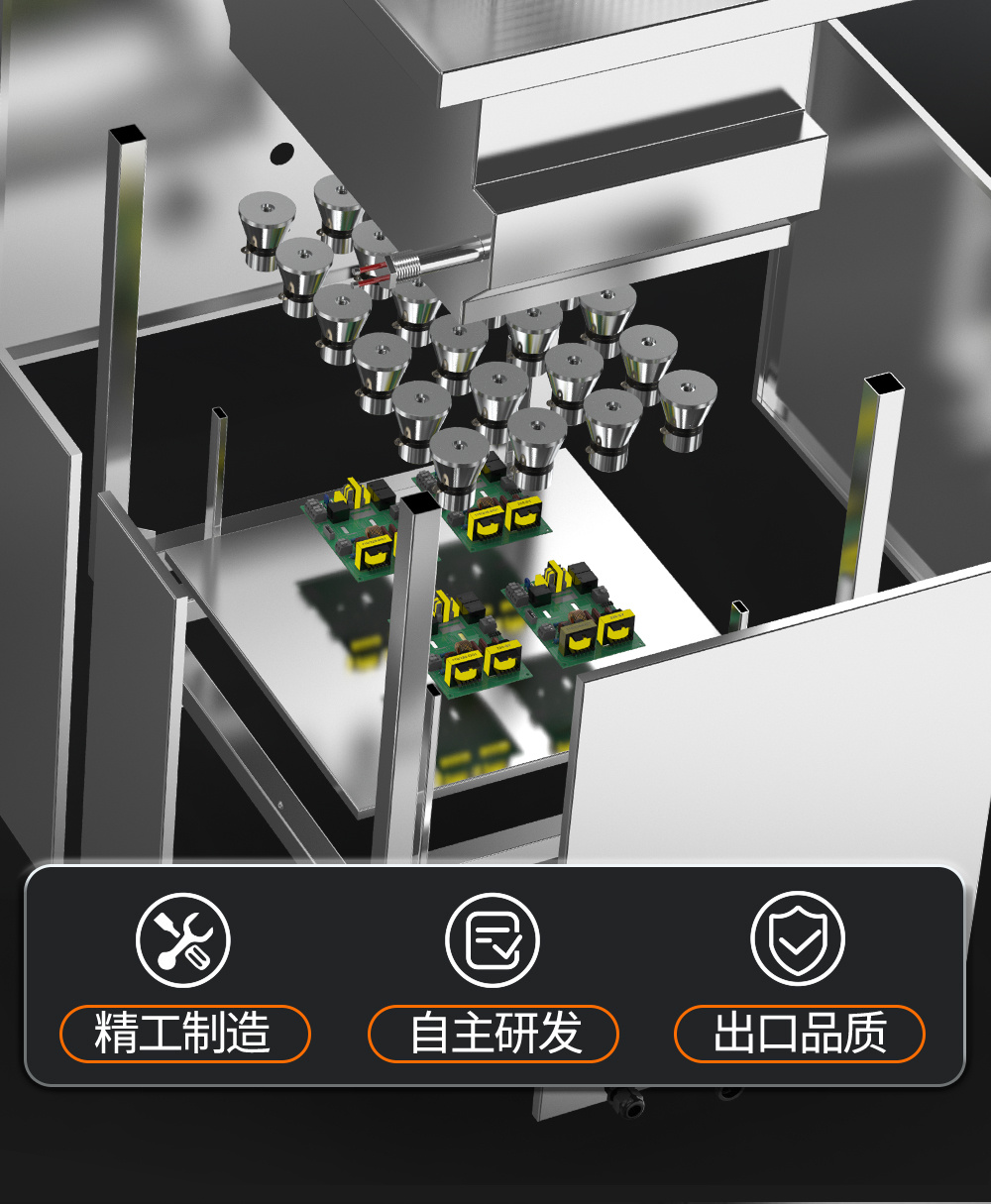 冠博仕GE72360H雙槽超聲波清洗機帶鼓風烘干 | 360L/3600W | 高效去除油脂、鐵銹、油蠟、灰塵、切削液及氧化皮