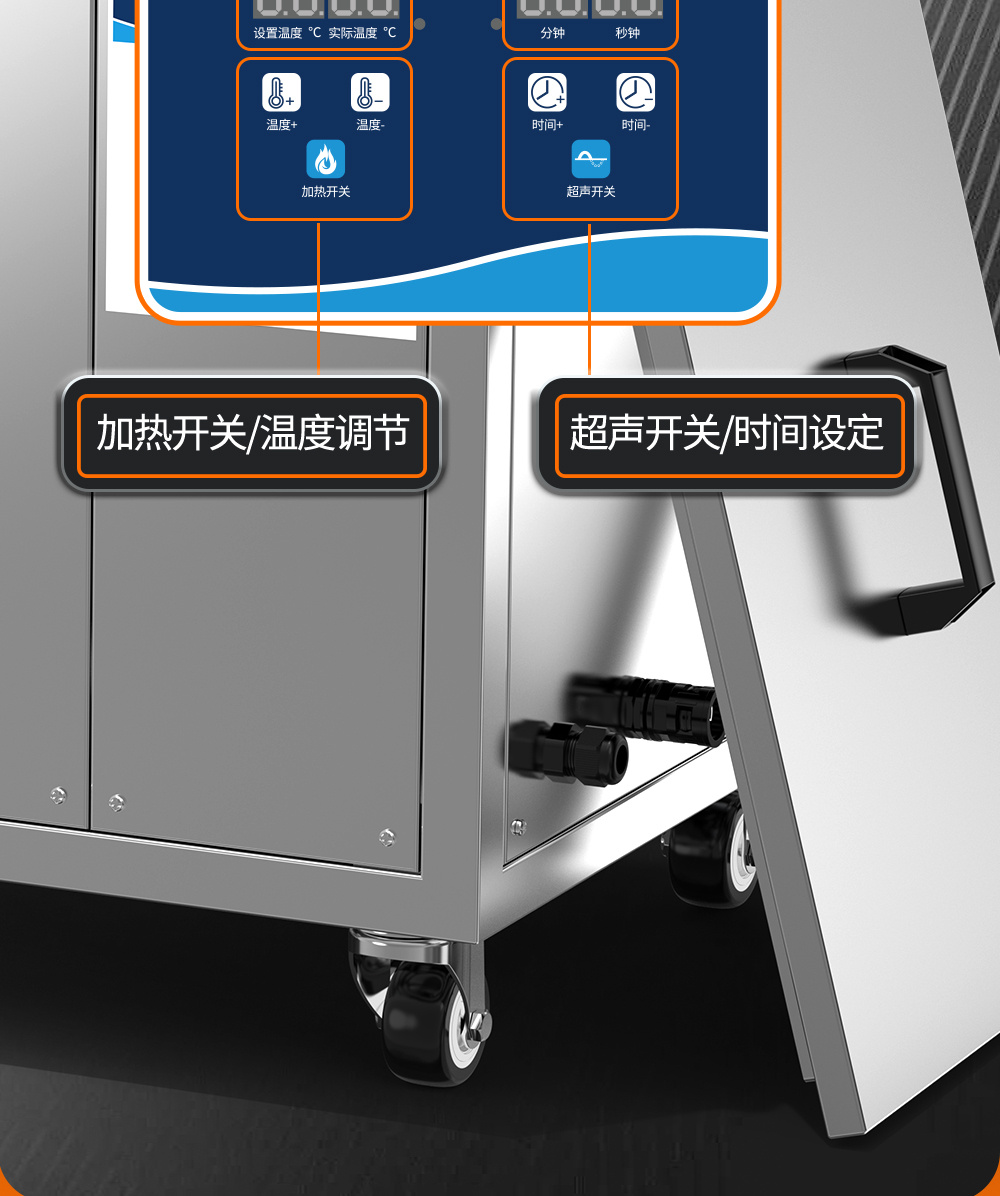 冠博仕GE72360H雙槽超聲波清洗機帶鼓風烘干 | 360L/3600W | 高效去除油脂、鐵銹、油蠟、灰塵、切削液及氧化皮