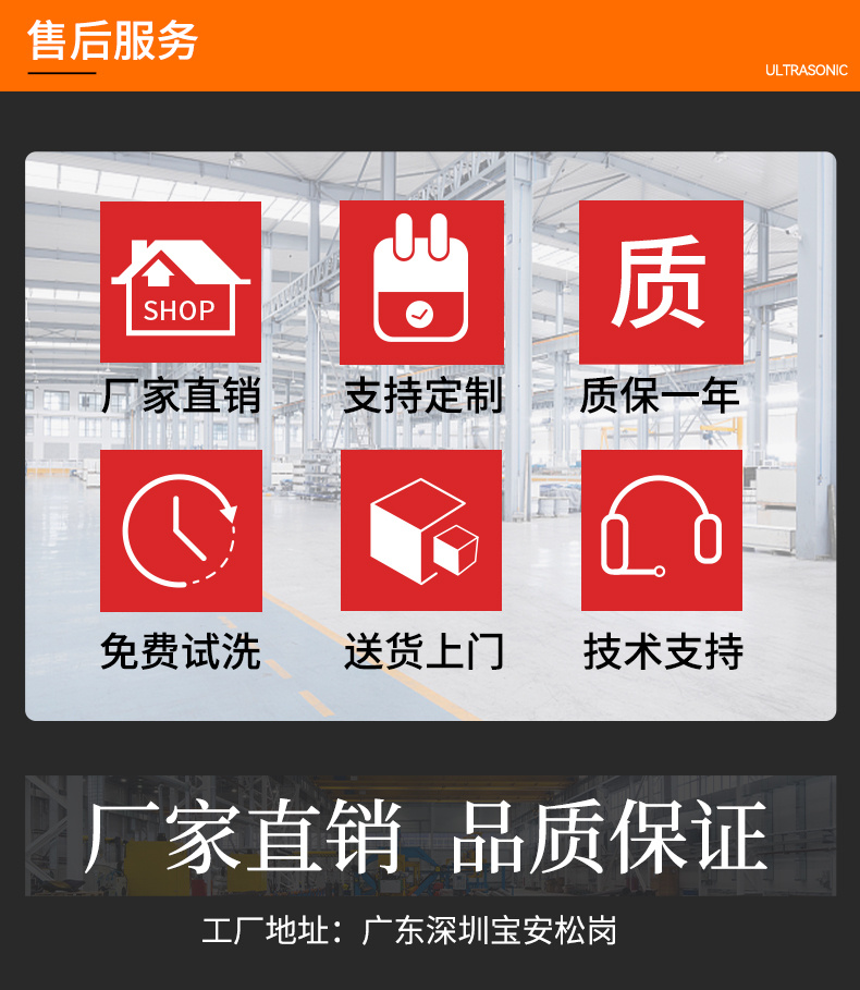 冠博仕GE6026B專業百葉窗超聲波清洗機 | 264L/3000W | 可清洗多種百葉窗 支持定制