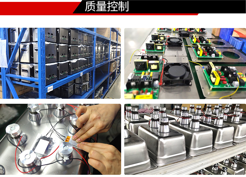 冠博仕GM50204長條型單槽超聲波清洗機｜204L/2500W｜ 一種用于長管道的超聲波清洗裝置