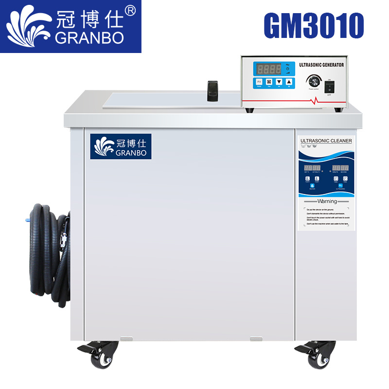 冠博仕GM30108超聲波清洗機｜108L/1500W 可調｜工業單槽機 支持定制