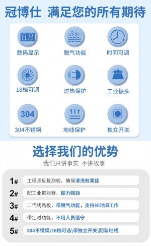 超聲波清洗機值不值得買？